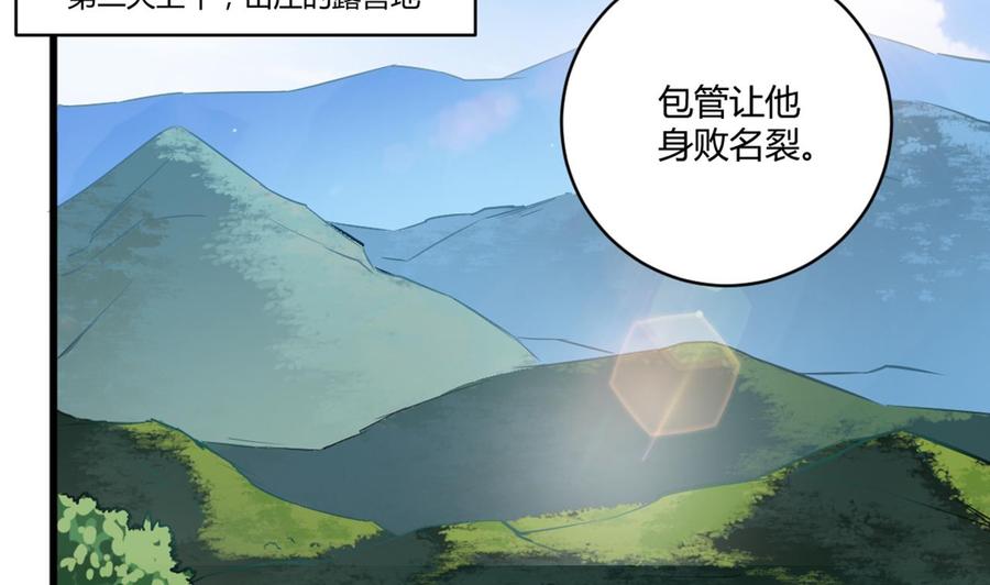 第78话33