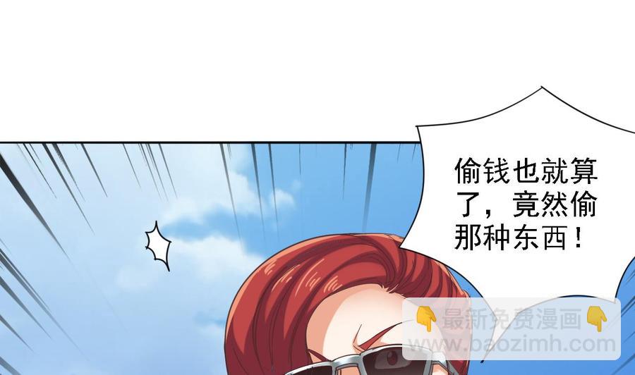 第78话39
