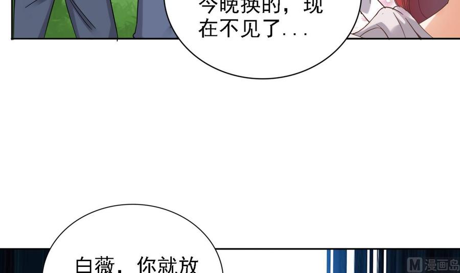 第78话44