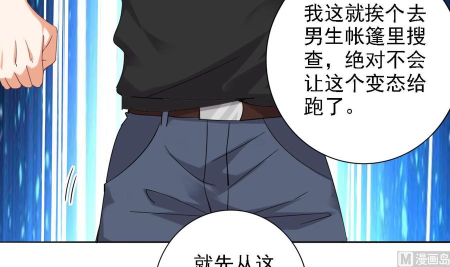 第78话51