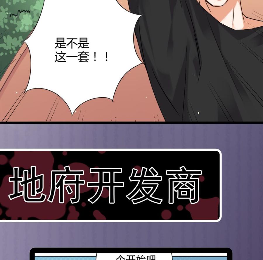 第78话58