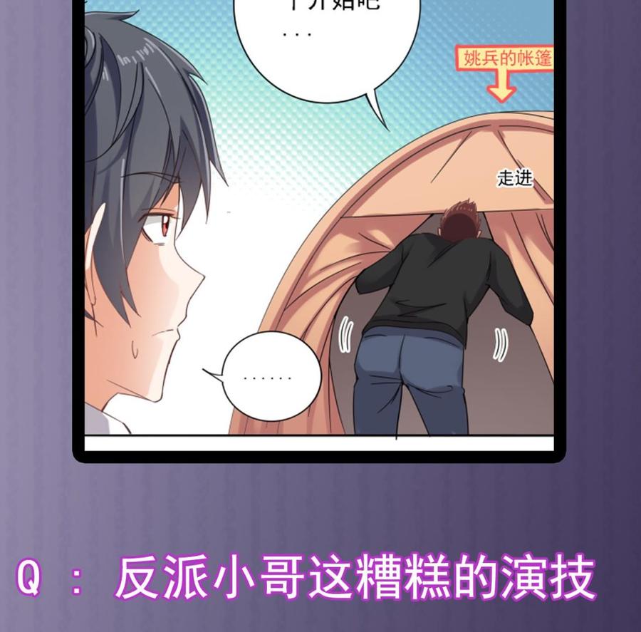 第78话59