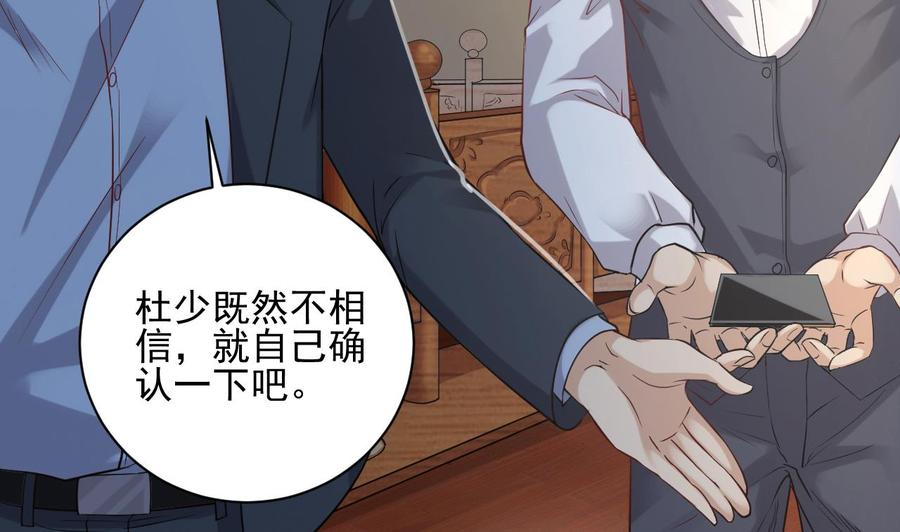 第78话6