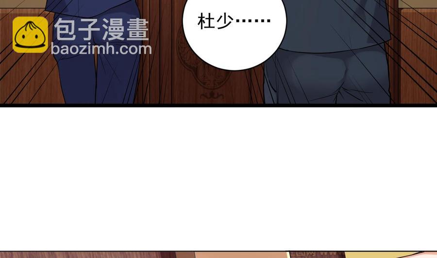 第78话9
