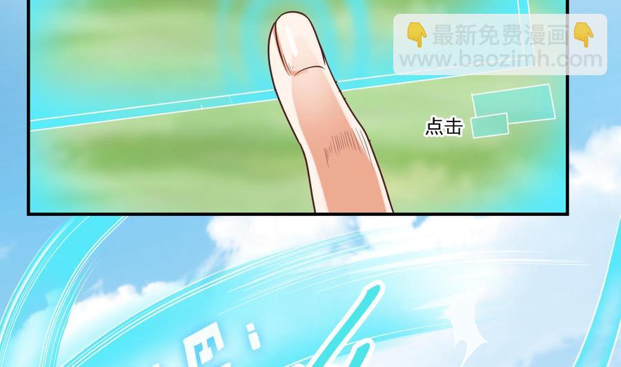 第79话 我会证明！27
