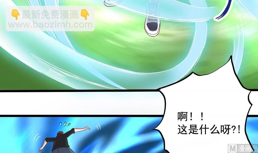 第79话 我会证明！32