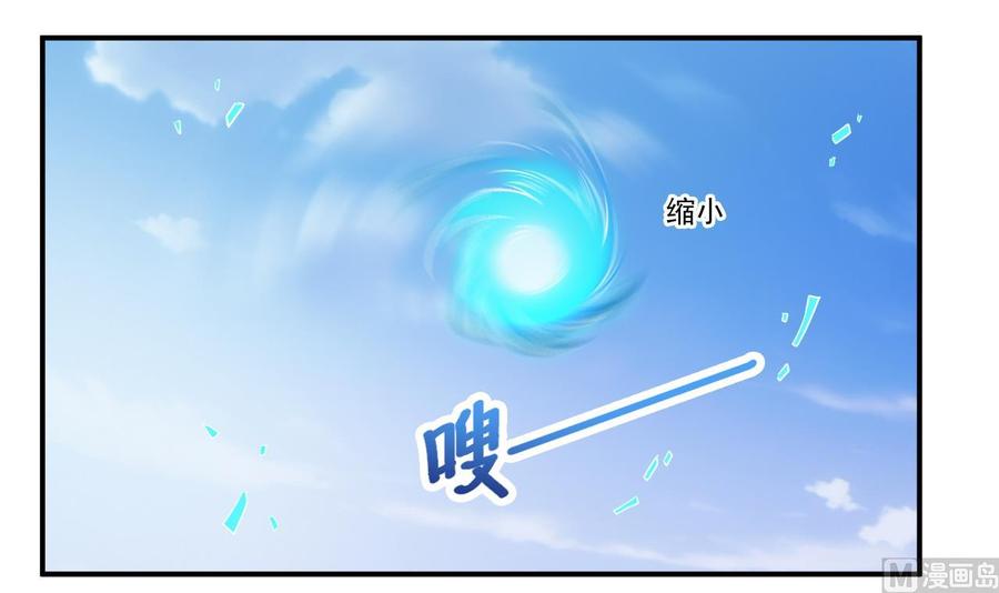 第79话 我会证明！35