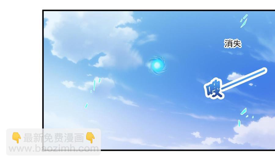 第79话 我会证明！36