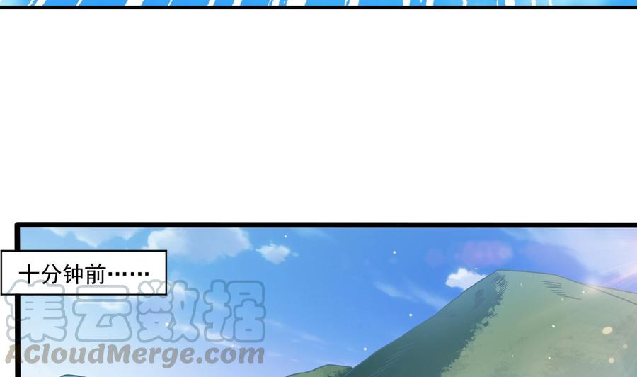 第79话 我会证明！40