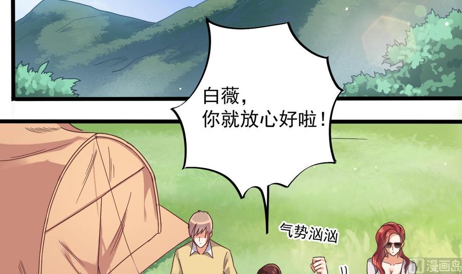 第79话 我会证明！41