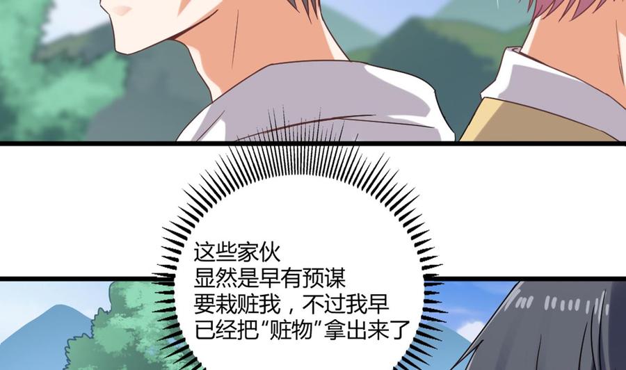 第79话 我会证明！50