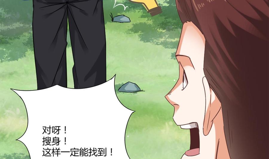 第79话 我会证明！58