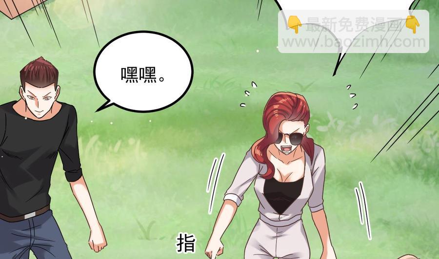 第79话 我会证明！6