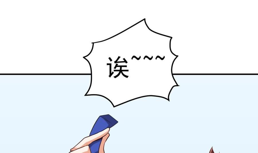 第79话 我会证明！65