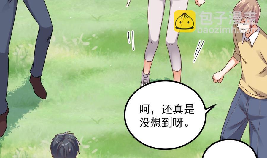 第79话 我会证明！7