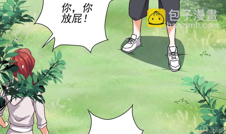第80话 砍了他的手11