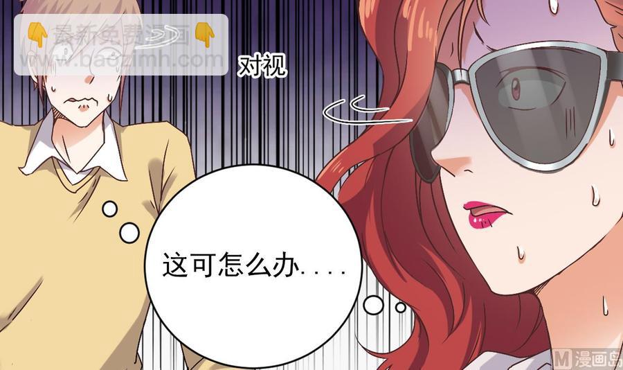 第80话 砍了他的手14