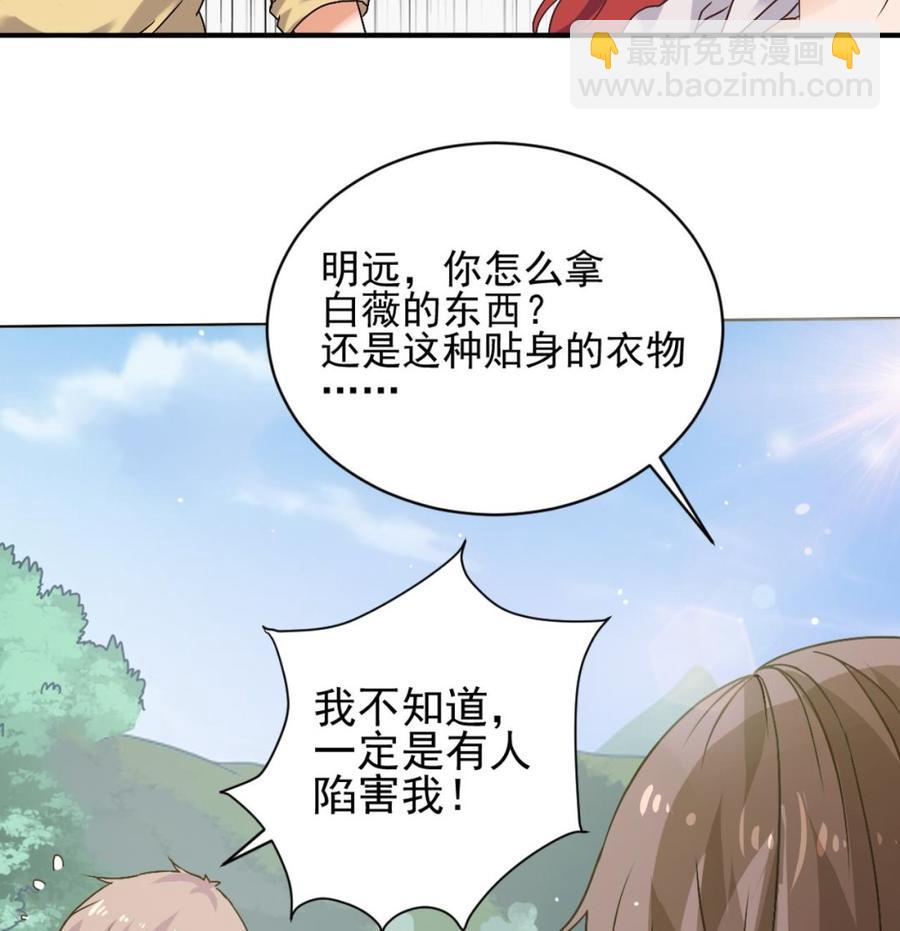 第80话 砍了他的手15