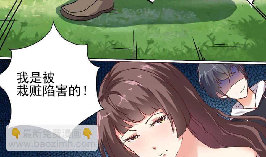 第80话 砍了他的手21