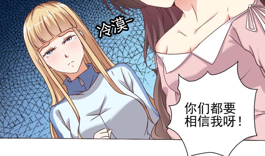 第80话 砍了他的手22