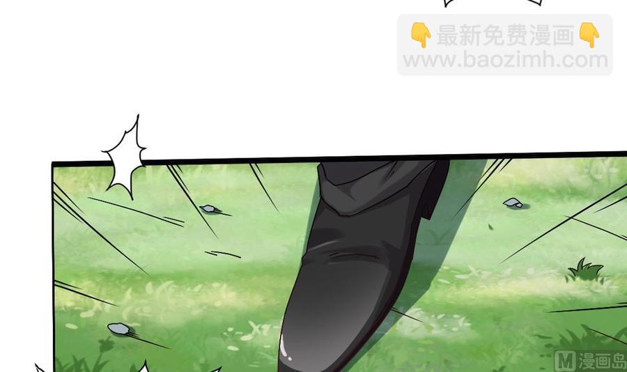 第80话 砍了他的手23
