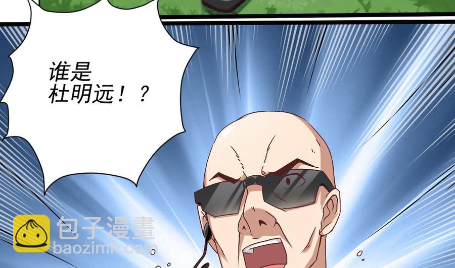 第80话 砍了他的手24