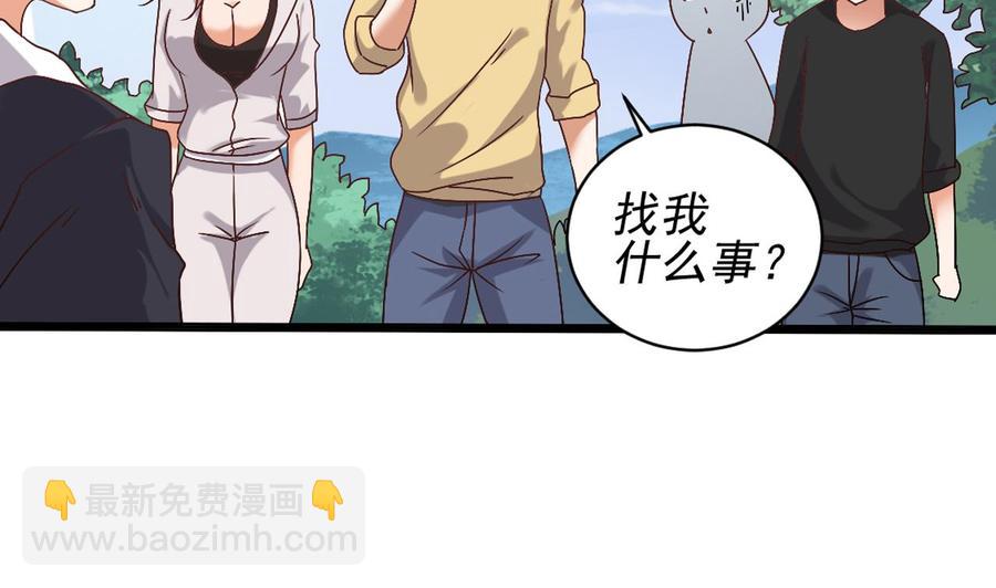 第80话 砍了他的手28