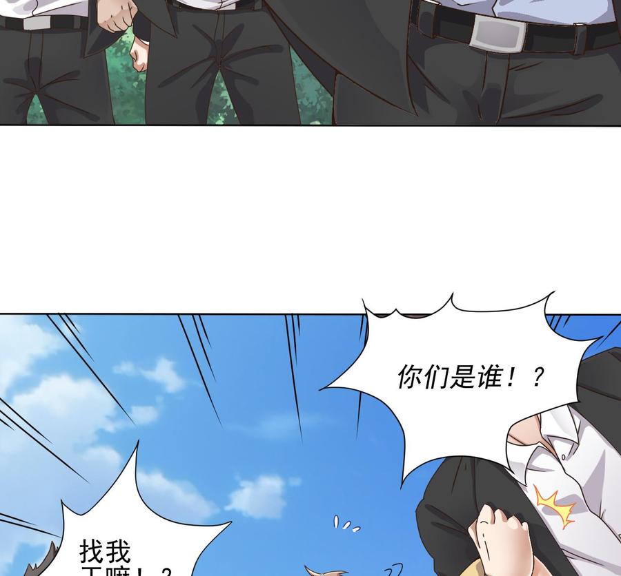 第80话 砍了他的手31