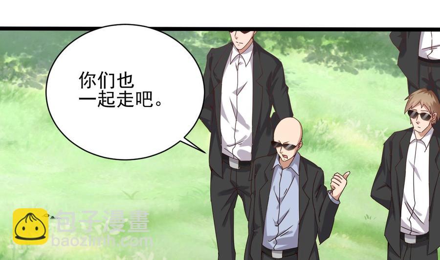 第80话 砍了他的手33