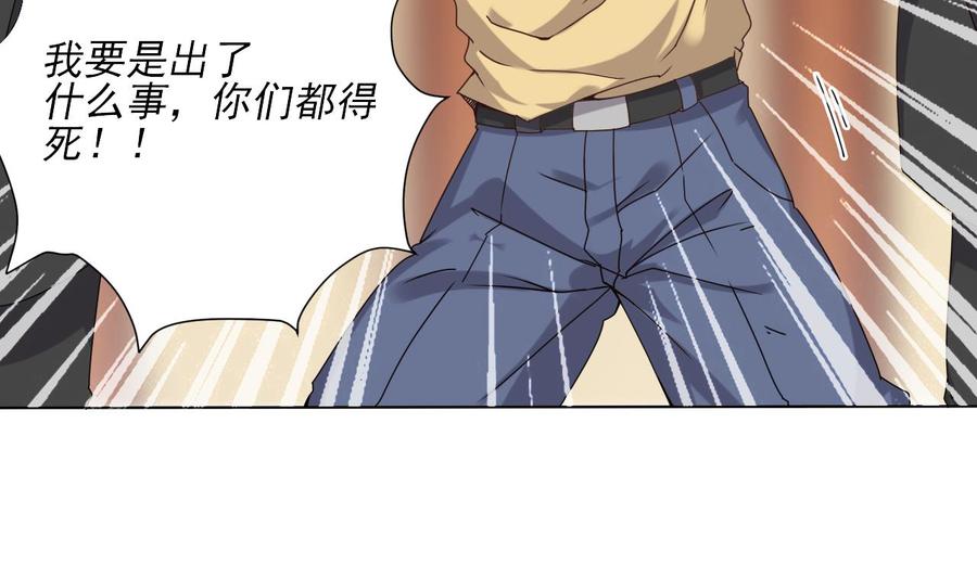 第80话 砍了他的手43