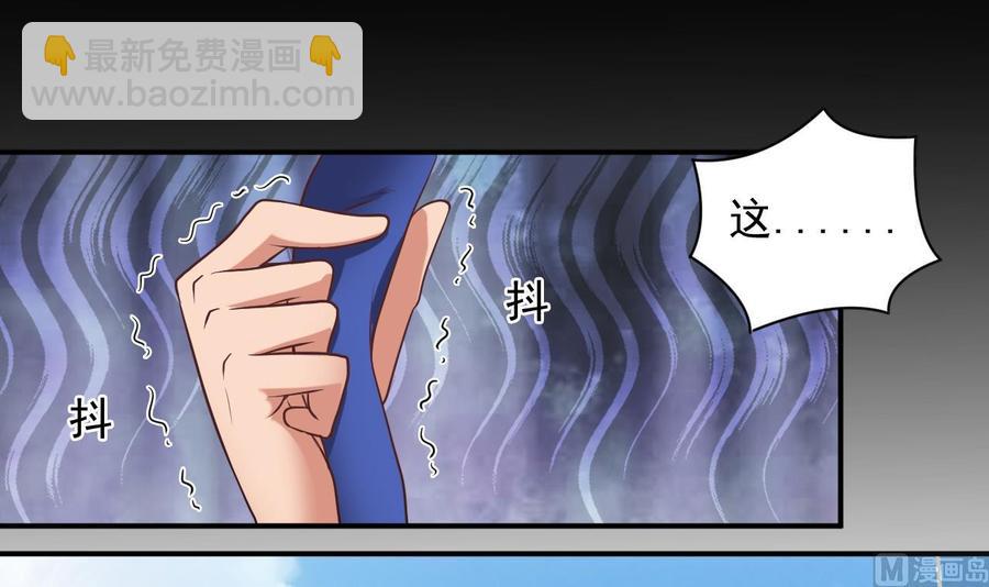 第80话 砍了他的手5