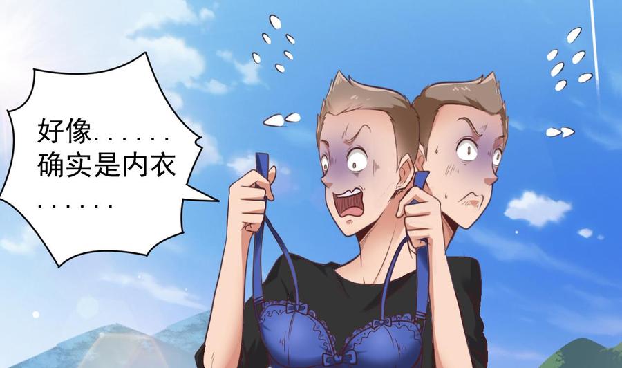 第80话 砍了他的手6
