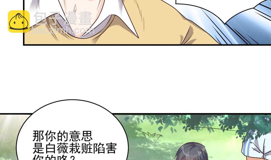 第80话 砍了他的手9