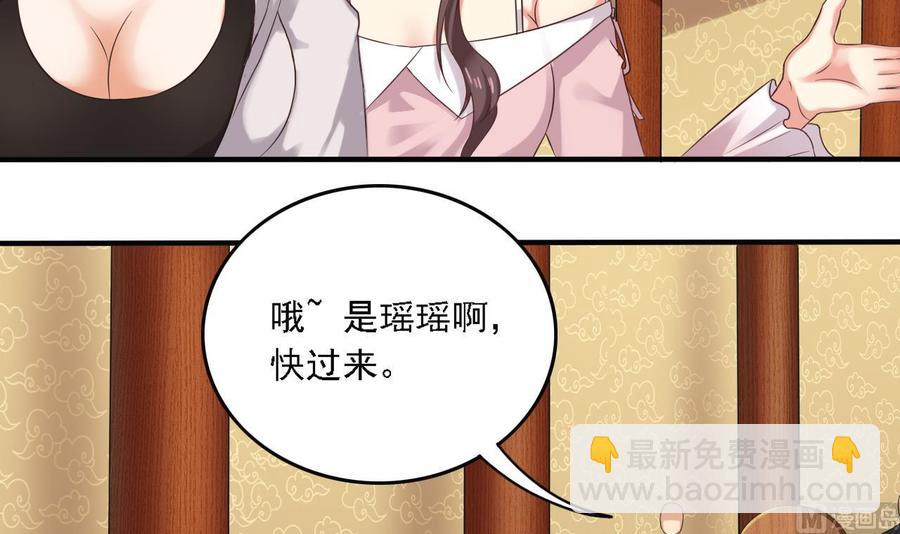 第81话 被毁的经幡11