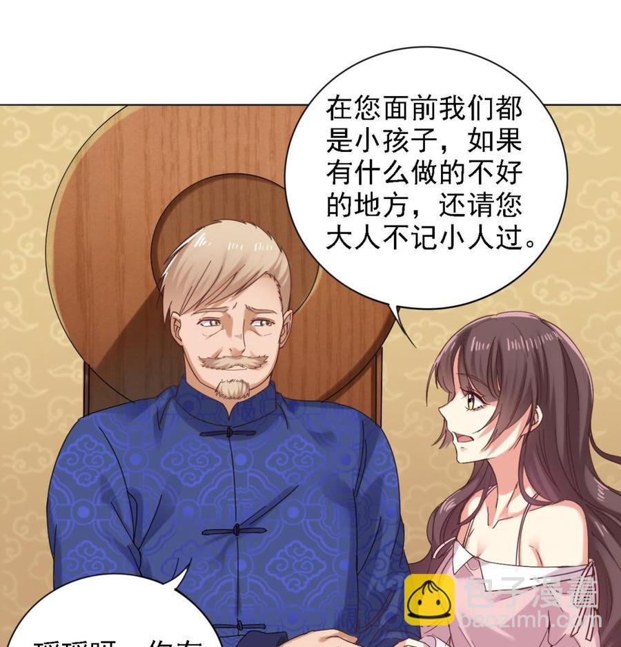 第81话 被毁的经幡15