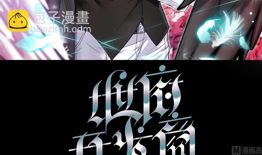 第81话 被毁的经幡2