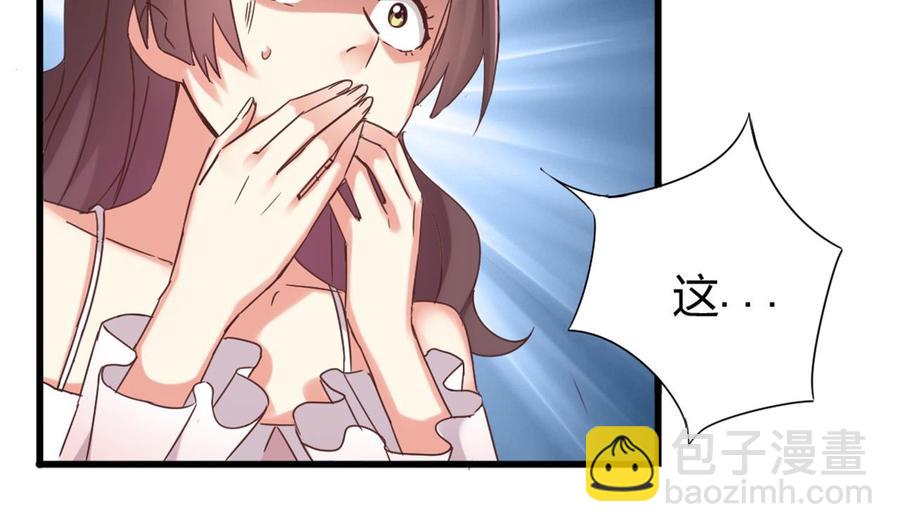 第81话 被毁的经幡22