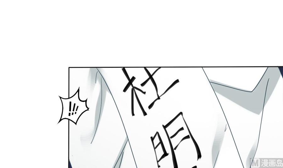 第81话 被毁的经幡23