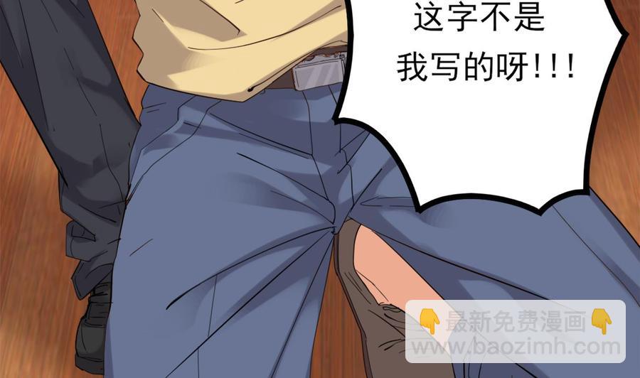 第81话 被毁的经幡27