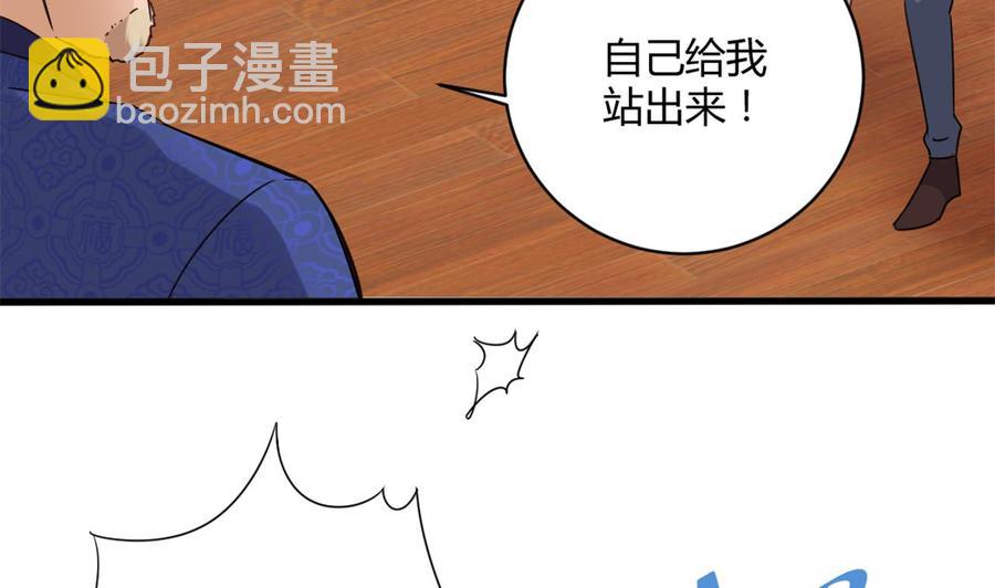 第81话 被毁的经幡31