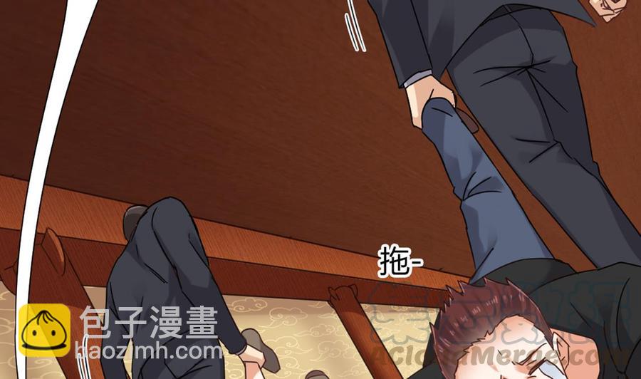 第81话 被毁的经幡40