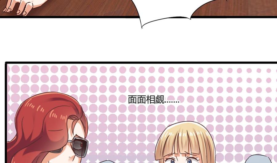 第81话 被毁的经幡42