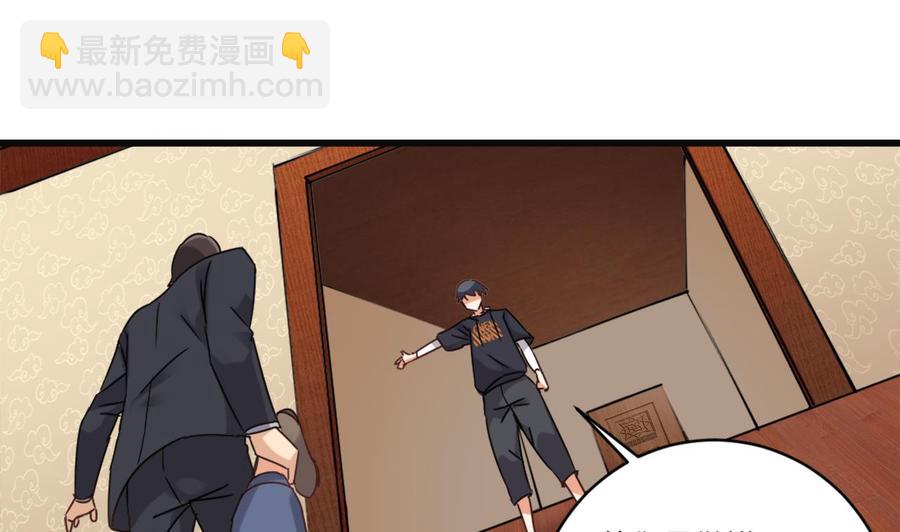 第81话 被毁的经幡46