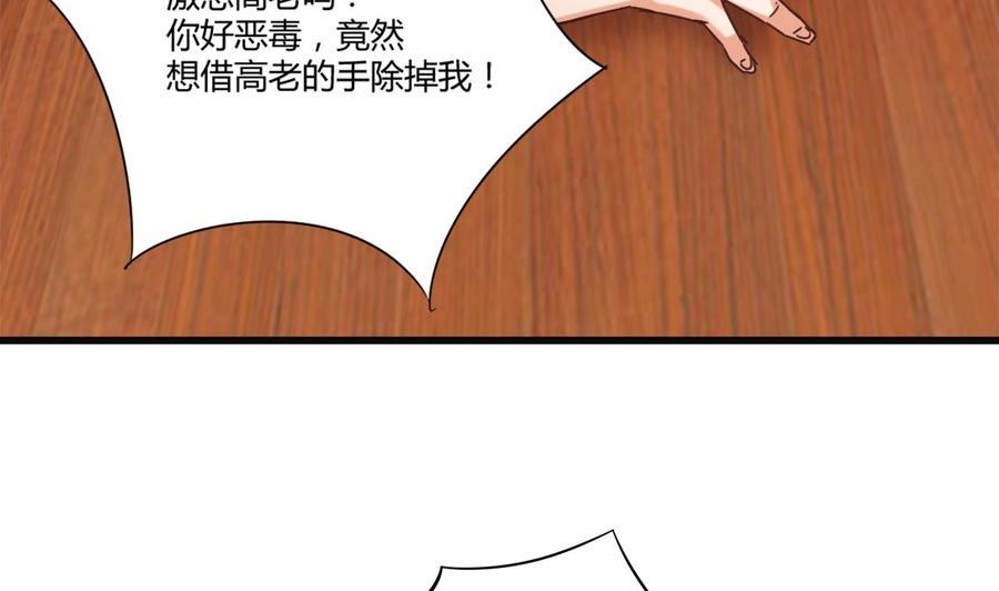 第81话 被毁的经幡49