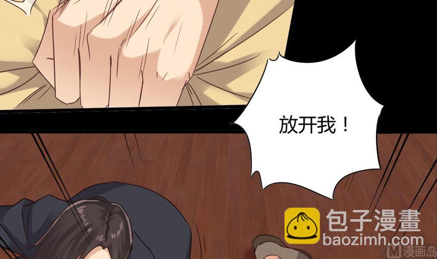 第81话 被毁的经幡5