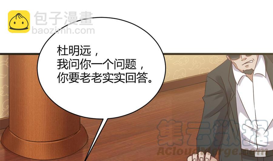 第83话 解相思之苦10