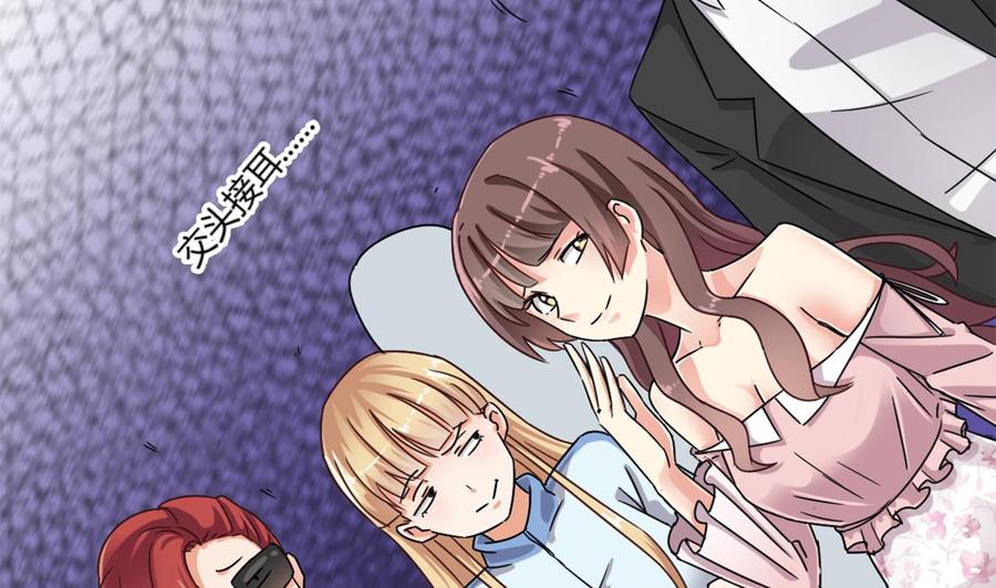 第83话 解相思之苦16