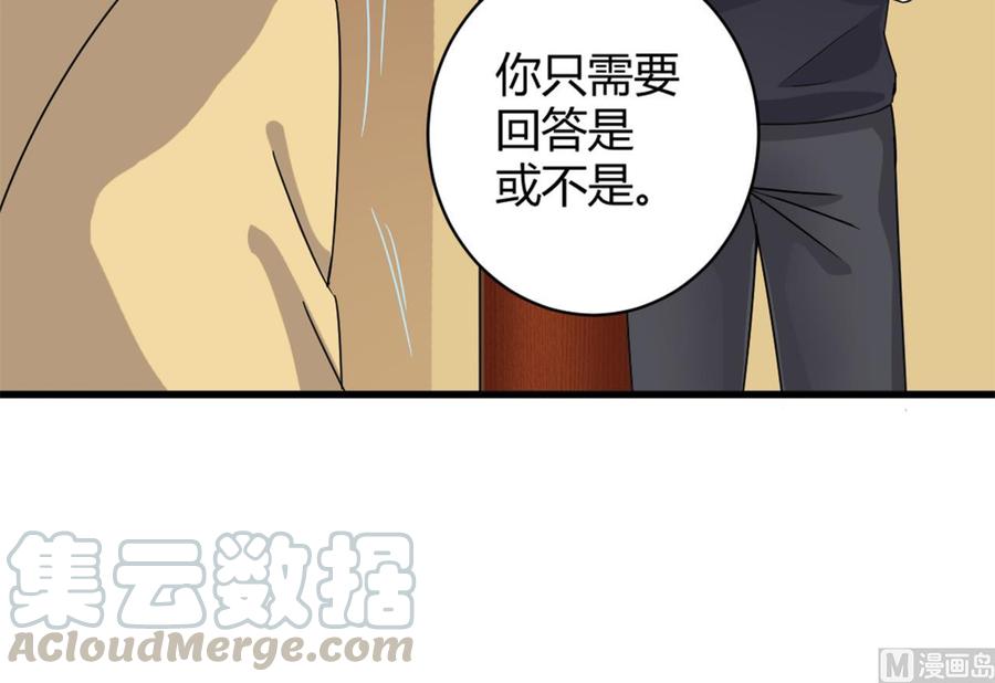第83话 解相思之苦20