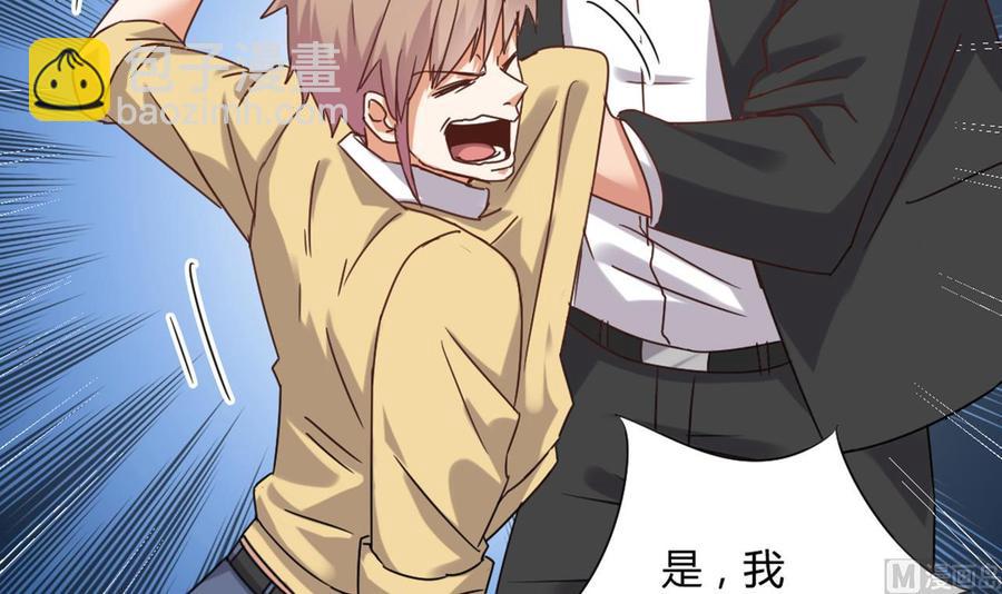 第83话 解相思之苦23
