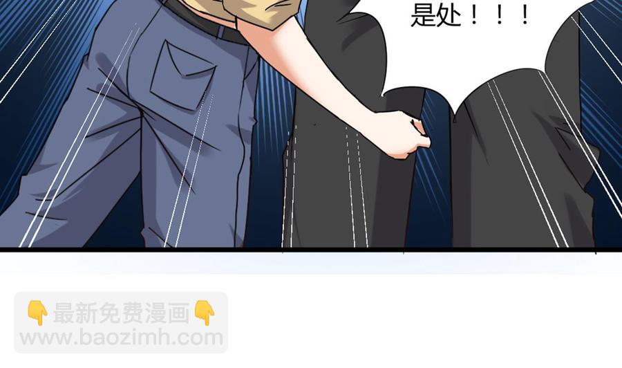 第83话 解相思之苦24